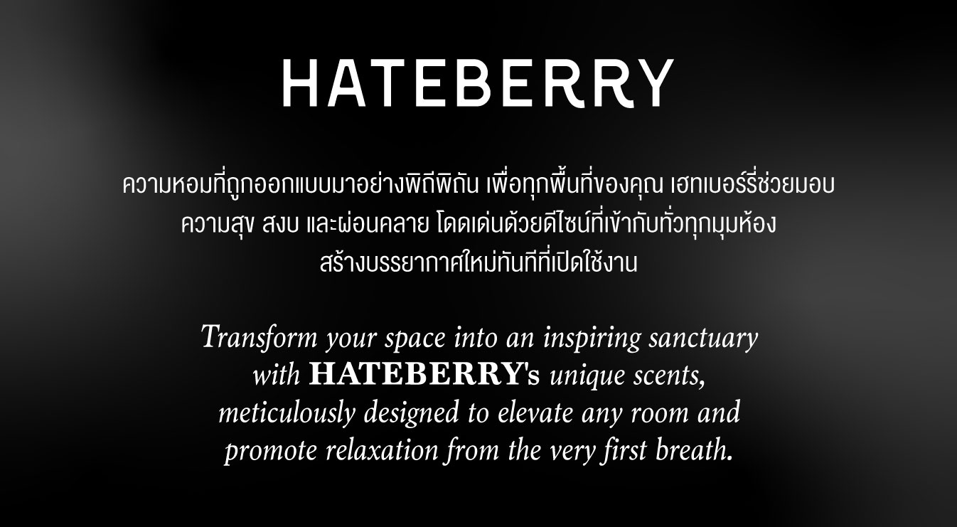 Hateberryscent